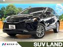 ハリアーハイブリッド 熊本県 登録済未使用車 調光パノラマルーフ 純正12.3型ナビ JBL