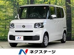 N-BOX ベースグレード 届出済未使用車 電動スライドドア 衝突軽減装置 レーダークルーズ 前席シートヒーター コーナーセンサー スマートキー LEDヘッドライト オートマチックハイビーム 車線逸脱警報 ステアリングスイッチ 中古車画像