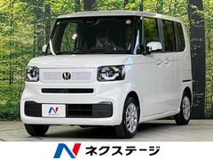 N-BOX ベースグレード 届出済未使用車 両側電動スライドドア 衝突軽減装置 レーダークルーズ 前席シートヒーター コーナーセンサー スマートキー LEDヘッドライト オートマチックハイビーム 車線逸脱警報 オートライト 中古車画像