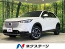 ヴェゼル 福井県 メモリーナビ バックカメラ ホンダセンシング アダプディブクルコン