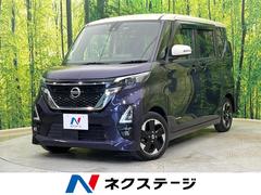 ルークス ハイウェイスター X プロパイロットエディション 両側電動スライド 純正9型ナビ 全周囲カメラ 衝突被害軽減システム プロパイロット 禁煙車 ドラレコ クリアランスソナー スマートキー LEDヘッド ETC 純正14インチAW オートライト 中古車画像