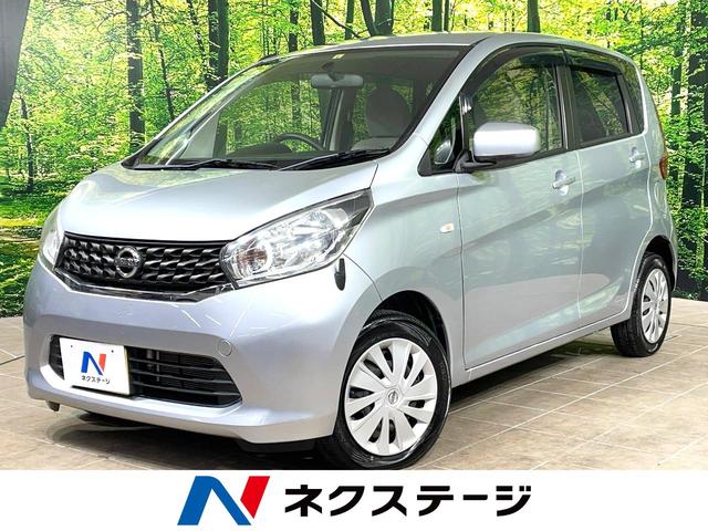 デイズ　山梨県 禁煙車　純正オーディオ　電動格納ミラー　キーレスエントリー　エアコン