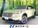 ヴェゼル　山梨県 純正８インチナビ　バックカメラ　ホンダセンシング　アダプティブクルーズ
