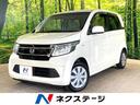 N-WGN 山梨県 純正SDナビ バックカメラ 禁煙車 スマートキー HIDヘッド