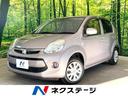 パッソ 山梨県 純正SDナビ 禁煙車 スマートキー オートエアコン Bluetooth