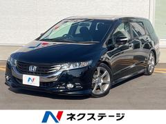 オデッセイ アブソルート SDナビ バックカメラ HIDヘッド ETC 純正18インチアルミ オートエアコン リアエアコン Bluetooth フルセグ パドルシフト LEDフォグ 中古車画像