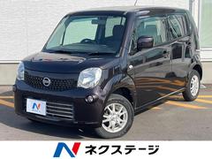 モコ S 純正ナビ バックカメラ スマートキー ETC 純正13インチアルミ Bluetooth CD DVD再生 フルセグ 中古車画像