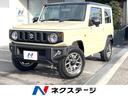 ジムニー　兵庫県 ２トーン　ＡＴ　スズキセーフティサポート　車線逸脱機能　シートヒーター
