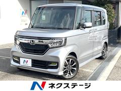 N-BOXカスタム G・Lホンダセンシング 純正7インチナビ バックカメラ アダプティブクルーズコントロール ホンダセンシング 電動スライドドア LEDヘッドライト 純正14インチアルミホイール 車線逸脱機能 スマートキー ETC フルセグTV 中古車画像
