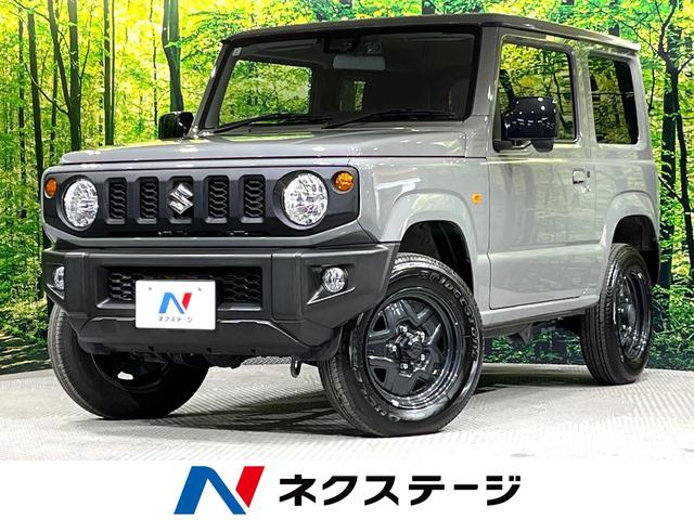 ジムニー　愛知県 衝突軽減システム　ＳＤナビ　バックカメラ　ＥＴＣ　ドラレコ　禁煙車