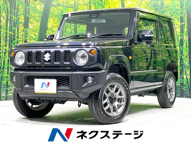 ジムニー　愛知県 禁煙車　ＭＴ車　ターボ　４ＷＤ　衝突被害軽減システム　コーナーセンサー