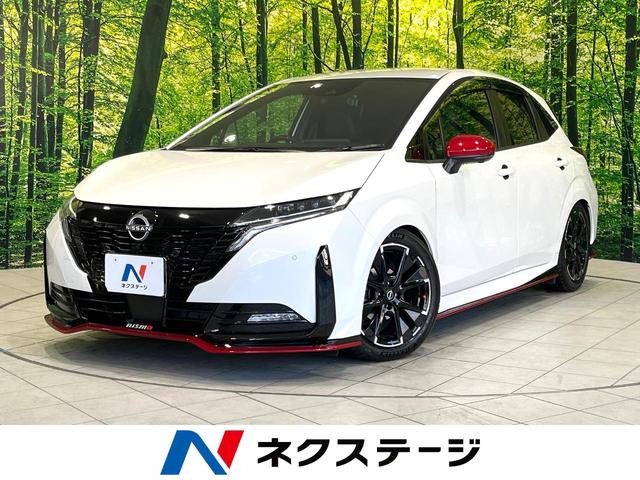 オーラ　愛知県 純正９型ディスプレイオーディオ　全方位カメラ　ドラレコ　ＥＴＣ