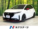 オーラ 愛知県 純正9型ディスプレイオーディオ 全方位カメラ ドラレコ ETC