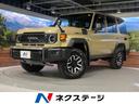 ランドクルーザー70 愛知県 BIGX11型ナビ JAOSアンダーカバー JAOSバンパーガーニッシュ