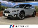 XV 愛知県 バックカメラ 衝突軽減 レーダークルーズ パワーシート BSM LED