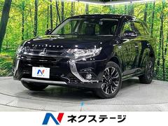 アウトランダーPHEV Gプレミアムパッケージ 4WD 本州仕入れ サンルーフ 純正ナビ マルチアラウンドモニター 三菱e-Assist レーダークルーズ AC100V/1500W シートヒーター 電動リアゲート パワーシート ドラレコ ETC 中古車画像