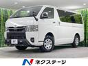 ハイエースバン　北海道 １０型ＤＡ　全周囲カメラ　両側電動ドア　衝突軽減　デジタルインナーミラー