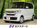 N-BOX 茨城県 レーダークルーズ バックカメラ 衝突被害軽減システム 禁煙車