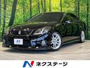 トヨタ クラウン ２．５アスリート　アニバーサリーエディション　...