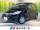 フリード　栃木県 ９インチ純正ＳＤナビ　バックカメラ　禁煙車　スマートキー　ＨＩＤヘッド