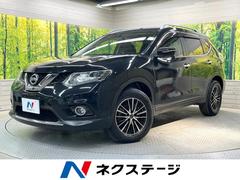 エクストレイル 20X 4WD 純正SDナビ バックカメラ 合皮シート スマートキー LEDヘッド ETC オートライト デュアルエアコン Bluetooth CD DVD再生 フルセグ 中古車画像