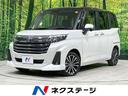 ルーミー 茨城県 純正9型ディスプレイ 全周囲カメラ スマートアシスト 両側電動スライド