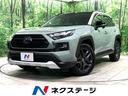 RAV4 埼玉県 禁煙車 10.5型ディスプレイオーディオ パノラマムーンルーフ BSM