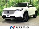 ヴェゼル　埼玉県 電動リアゲート　シートヒーター　アダプティブクルーズコントロール
