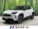 ヤリスクロス 神奈川県 セーフティセンス 禁煙車 パワーシート シートヒーター