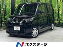 ルークス 埼玉県 電動スライドドア ETC プッシュスタート 純正14インチAW