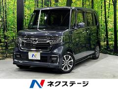 N-BOXカスタム L 純正ディスプレイ 両側電動スライドドア 禁煙 レーダークルーズコントロール シートヒーター Bluetooth バックカメラ コーナーセンサー 電子パーキング ドラレコ 中古車画像