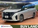 セレナ 大阪府 ディーラーオプション9インチナビ 禁煙車 両側電動スライドドア