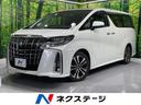 アルファード 大阪府 ツインムーンルーフ 禁煙車 純正10インチナビ フリップダウンモニター