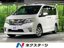 セレナ 大阪府 両側電動ドア SDナビ 後席モニター バックカメラ 禁煙車 ドラレコ ス