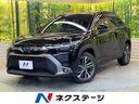 カローラクロス　滋賀県 ９型ディスプレイ　全周囲カメラ　ブラインドスポット　シートヒーター　禁煙