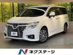 エルグランド 250ハイウェイスターS 衝突軽減 純正8型ナビ フリップダウンモニター 両側電動ドア バックカメラ インテリジェントクルーズコントロール クリアランスソナー LED ハーフレザー ドラレコ ETC リアオートエアコン 禁煙車 中古車画像