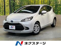 アクア G セーフティセンス 純正ディスプレイオーディオ ナビ機能付き 全周囲カメラ ブラインドスポットモニター クリアランスソナー レーダークルーズ AC100V LEDヘッド ドラレコ ETC 禁煙車 中古車画像