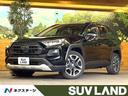 RAV4 福岡県 ケンウッド9型ナビ バックカメラ セーフティセンス レーダークルーズ