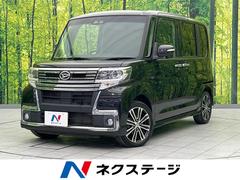 タント カスタムRS トップエディションSAIII ターボ 両側電動スライドドア 衝突軽減装置 禁煙車 SDナビ バックカメラ ETC Bluetooth フルセグ スマートキー シートヒーター ハーフレザーシート LEDヘッドライト レーンアシスト 中古車画像