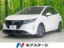 ノート　宮崎県 純正ＳＤナビ　全周囲カメラ　衝突被害軽減システム　禁煙車　ドラレコ　コー