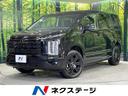 デリカＤ：５　佐賀県 禁煙車　ディーゼル（軽油）　両側電動ドア　ＢＩＧＸ１１型ナビ