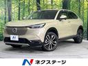 ヴェゼル 佐賀県 禁煙車 9型ホンダコネクトディスプレイ バックカメラ レーダークルーズ