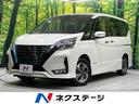 セレナ 福島県 両側電動ドア 後席モニター 純正10型ナビ 全周囲カメラ 衝突軽減装置
