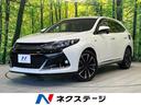 ハリアー 福島県 BIG-X9型ナビ バックカメラ 禁煙車 ハーフレザーシート