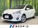 アクア　宮城県 禁煙車　純正ナビ　バックカメラ　ＬＥＤヘッド　スマートキー　ＥＴＣ