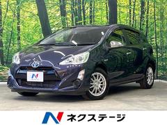 アクア S SDナビ バックカメラ 禁煙車 スマートキー オートライト オートエアコン CD 地デジ 15インチアルミホイル 電動格納ミラー シートリフター ワイパーデアイサー トラクションコントロール 中古車画像