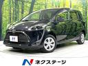 シエンタ 岩手県 4WD セーフティセンス 両側電動スライドドア SDナビ 全周囲カメラ