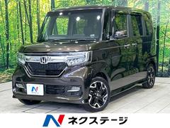 N-BOXカスタム G・Lターボホンダセンシング ターボ 両側電動ドア 純正ナビ ホンダセンシング 禁煙車 アダプティブクルーズ フルセグTV Bluetooth LEDヘッド ドラレコ ETC ハーフレザー 純正15インチアルミ スマートキー 中古車画像