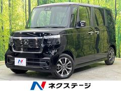 N-BOXカスタム ベースグレード 電動スライドドア 純正8型ディスプレイ バックカメラ 渋滞追従クルーズ 禁煙車 コーナーセンサー シートヒーター シーケンシャルウィンカー 純正14インチAW オートハイビーム オートエアコン 中古車画像