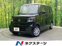 N-BOX 愛媛県 届出済未使用車 ホンダセンシング レーダークルーズコントロール